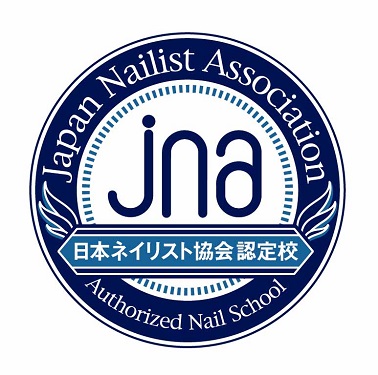 資格を取得する